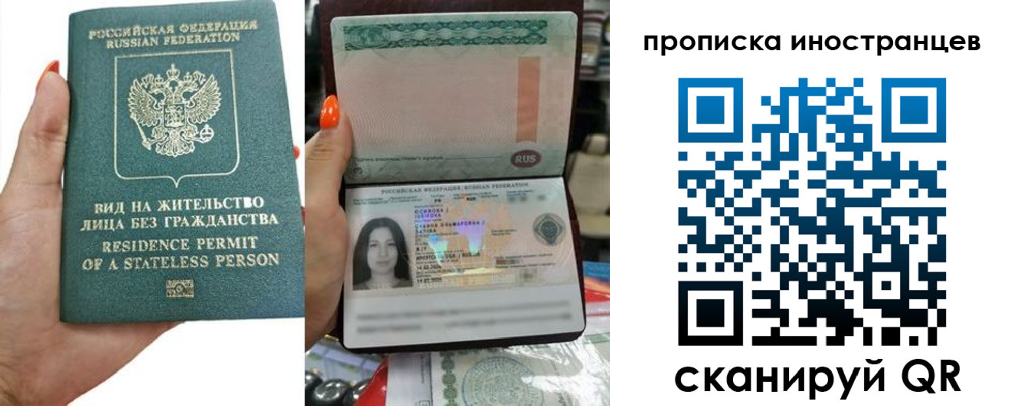 прописка для школы в Новоалександровске