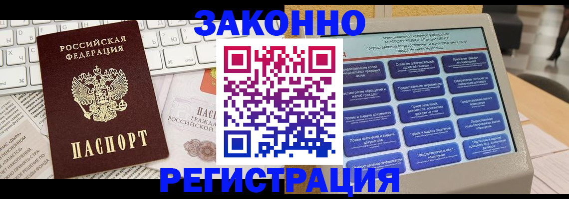 регистрация для школы в Новоалександровске